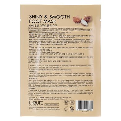 Маска-шкарпетки для ніг LABUTE Shiny & Smooth Foot Mask 16 г - основне фото
