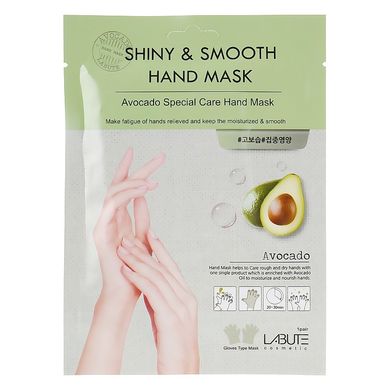 Поживна маска для рук з екстрактом авокадо LABUTE Shiny & Smooth Hand Mask - основне фото
