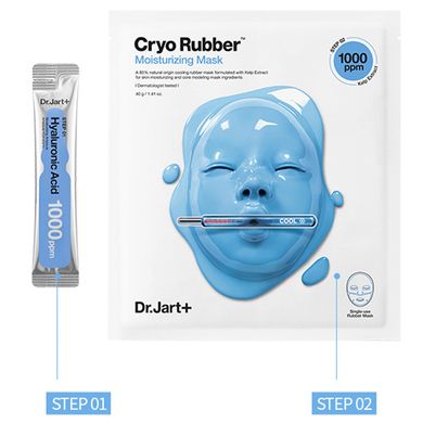 Альгінатна маска з гіалуроновою кислотою Dr. Jart+ Cryo Rubber with Moisturizing Hyaluronic Acid 44 г - основне фото