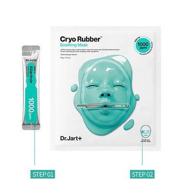 Альгинатная маска с аллантоином Dr. Jart+ Cryo Rubber With Soothing Allantoin 44 г - основное фото