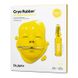 Освітлювальна кріо-маска Dr.Jart+ Cryo Rubber with Brightening Vitamin C 1 шт - додаткове фото