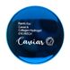 Омолаживающие патчи с коллагеном и икрой Farmstay Caviar & Collagen Hydrogel Eye Patch 60 шт - дополнительное фото