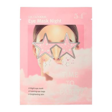 Гидрогелевая маска для глаз Dr.Gloderm Eye Mask Night 10x8,5 г - основное фото