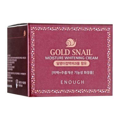 Осветляющий крем с улиточным муцином Enough Gold Snail Moisture Whitening Cream 50 мл - основное фото