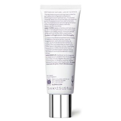 Маска для проблемной кожи «Розмарин-Лаванда» ELEMIS Herbal Lavender Repair Mask 75 мл - основное фото