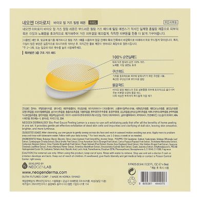 Пілінг-диск з екстрактом лимона NEOGEN DERMALOGY Bio-Peel Gauze Peeling Lemon 1 шт - основне фото