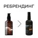Пилинг для кожи головы Good Hair (Regenera Activa) Hair Peeling 100 мл - дополнительное фото