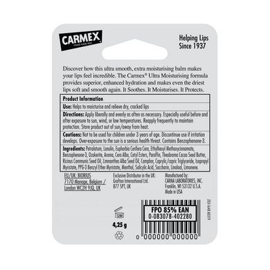Бальзам для губ зі смаком гранату Carmex Premium Stick Pomegranate SPF 15 Blister Pack стік 4,25 г - основне фото